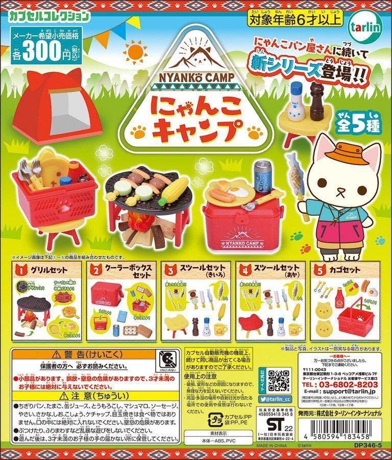 にゃんにゃんにゃんこ 絵本全種コンプリートセット 2025年最新】にゃんにゃんにゃんこ 本の人気アイテム - メルカリ